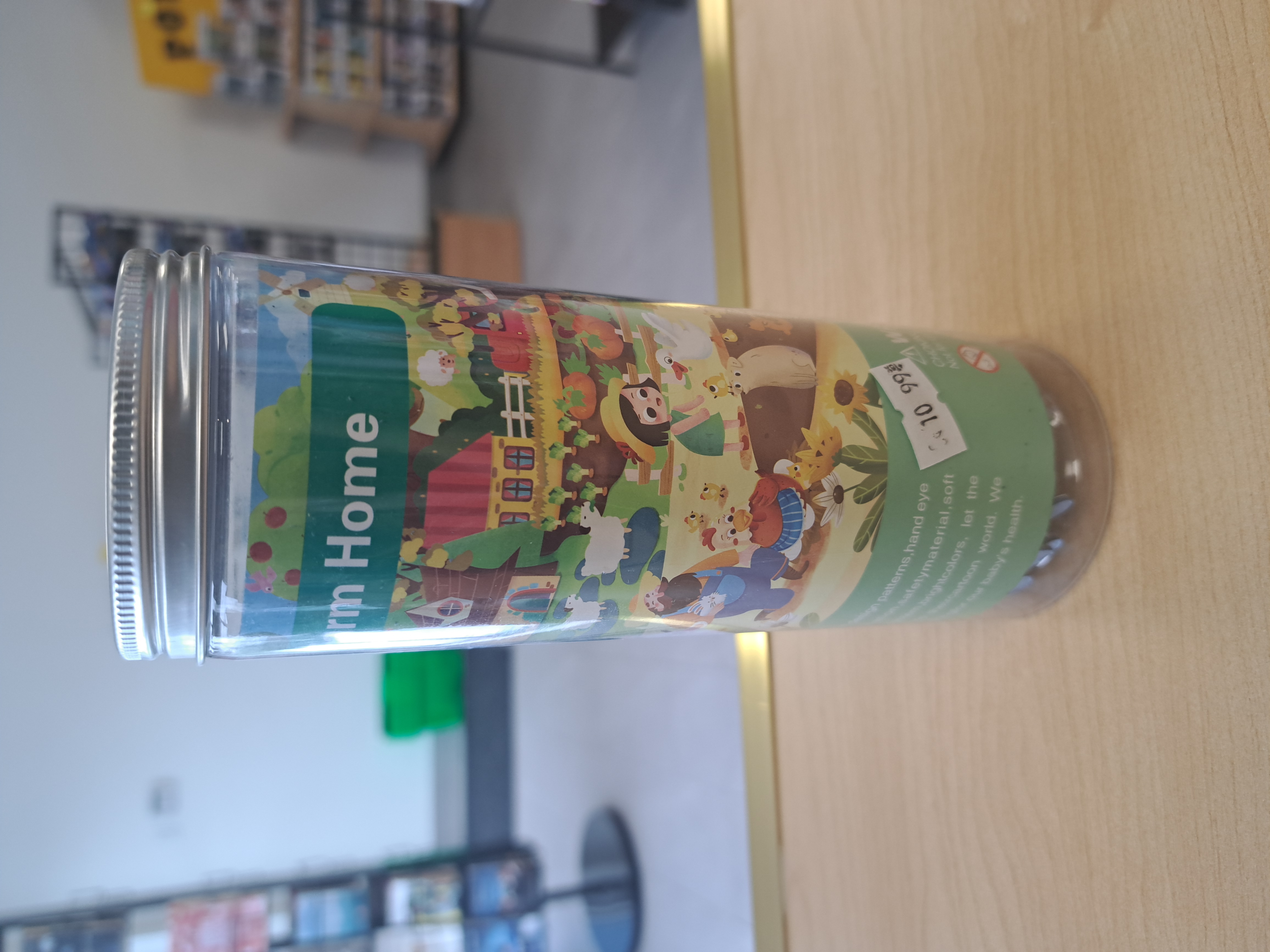 casse tête pour enfant farm home